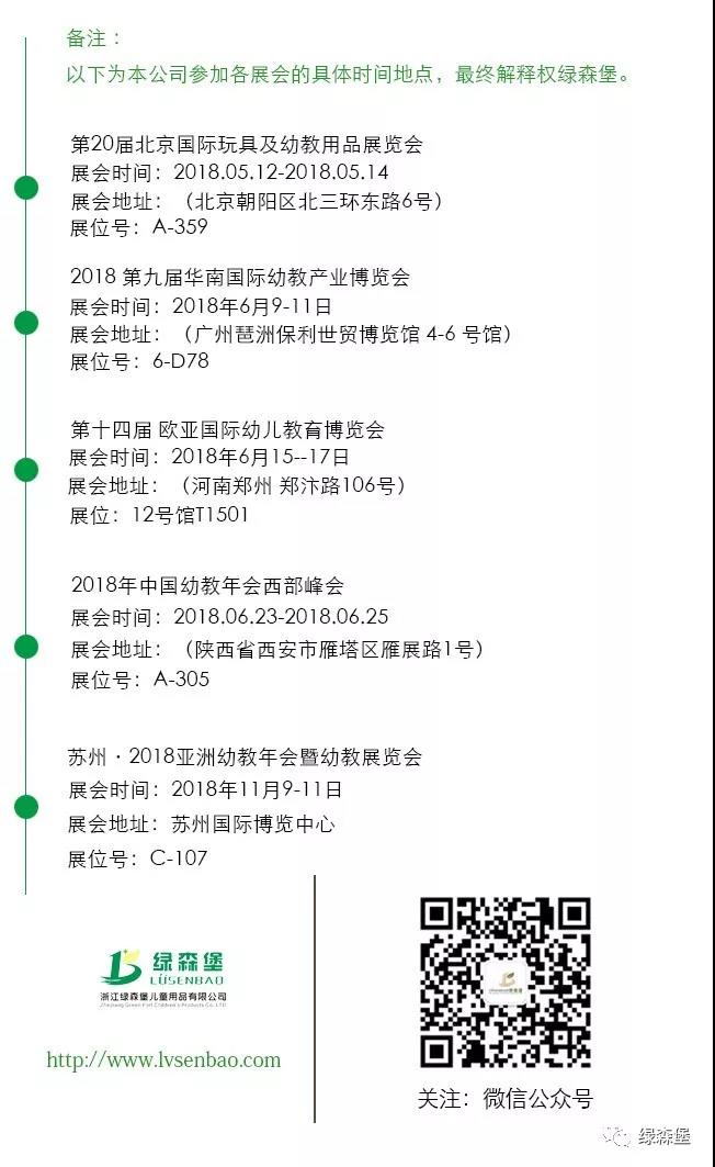 微信图片_20181218170604.jpg