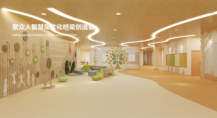 幼儿园整体空间设计趣味性