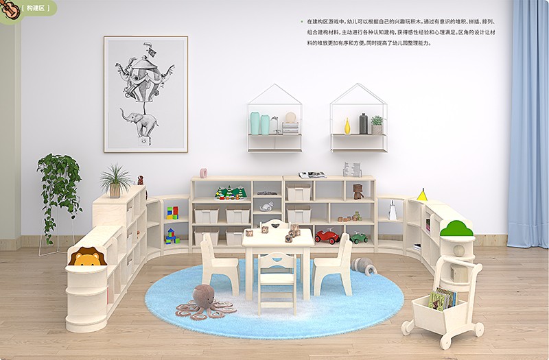 幼儿园家具桦木建构区 1.jpg