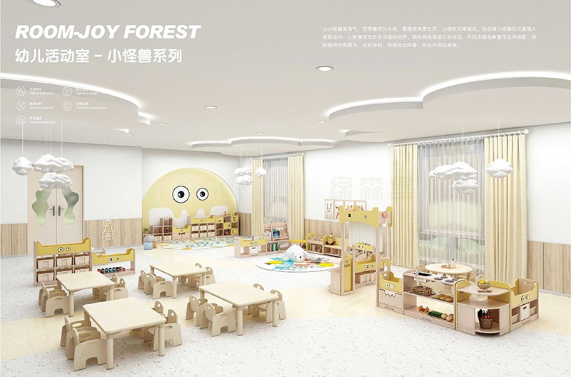 幼儿园家具乐森林活动室1.jpg