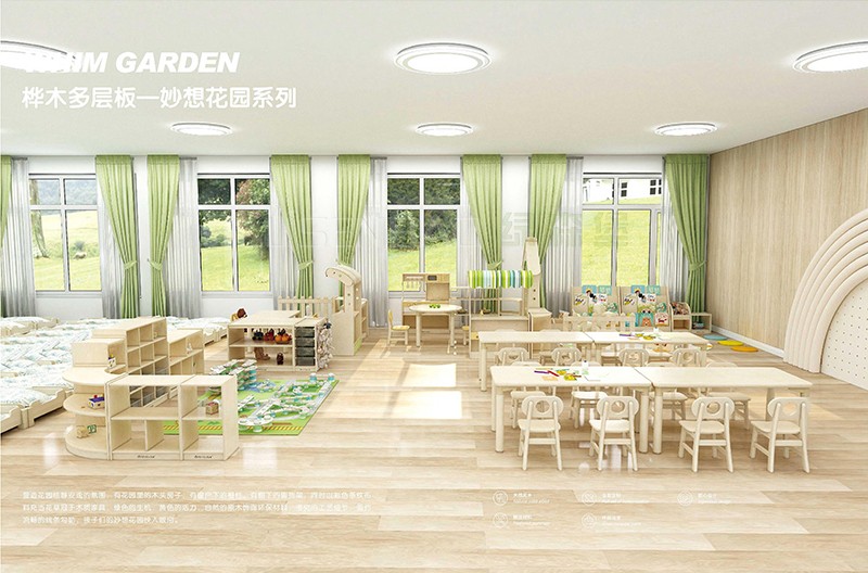 幼儿园家具桦木妙想花园整体 1.jpg