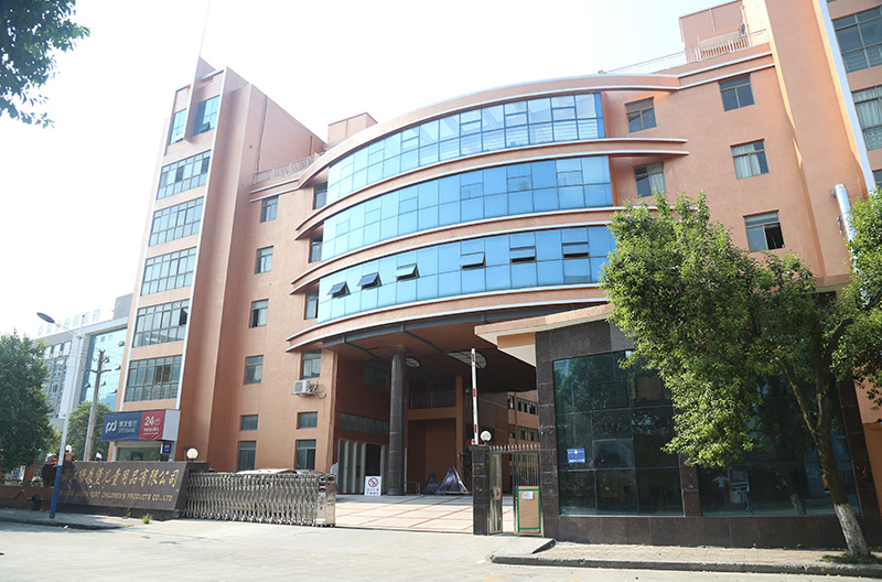 浙江绿森堡儿童用品有限公司工厂外景.JPG